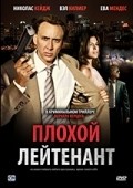 The Bad Lieutenant: Port of Call - New Orleans movie in Nicolas Cage filmography.