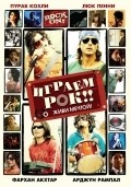 Rock On!! movie in Abhishek Kapoor filmography.