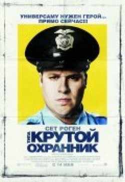 Observe and Report movie in Djodi Hill filmography.