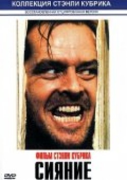 The Shining movie in Stanley Kubrick filmography.