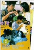 Bo zhong qing ren movie in Chi-Sing Cheung filmography.