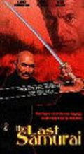 The Last Samurai is the best movie in Duncan Regehr filmography.