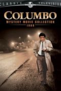 Columbo: Ashes to Ashes is the best movie in Patrick McGoohan filmography.