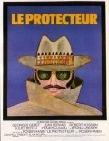 Le protecteur movie in Roger Hanin filmography.