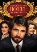 Hotel movie in Gwen Arner filmography.