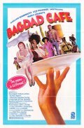 Bagdad Cafe is the best movie in Monica Calhoun filmography.