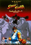 Street Fighter Zero movie in Ai Orikasa filmography.