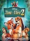 The Fox and the Hound 2 movie in Jim Kammerud filmography.