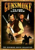 Gunsmoke: To the Last Man movie in James Booth filmography.