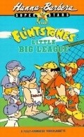 The Flintstones Little Big League movie in Lucille Bliss filmography.