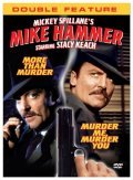 Murder Me, Murder You is the best movie in Kent Williams filmography.