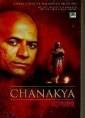 Chanakya movie in Pramod Muthu filmography.
