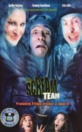 The Scream Team movie in Stuart Gillard filmography.