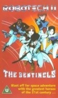 Robotech II: The Sentinels is the best movie in Richard Epcar filmography.