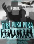 Project: Tiki Puka Puka movie in Jay Edwards filmography.