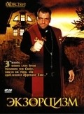 Exorcism: The Possession of Gail Bowers is the best movie in David Shick filmography.