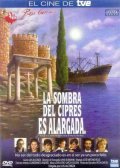 La sombra del cipres es alargada is the best movie in Miguel Angel Garcia filmography.