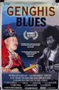 Genghis Blues movie in B.B. King filmography.