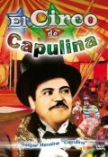 El circo de Capulina movie in Armando Saenz filmography.
