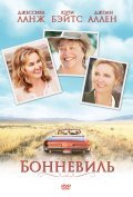 Bonneville movie in Christopher N. Rowley filmography.