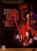 Shake Rattle & Roll V is the best movie in Bong Regala filmography.