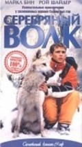 Silver Wolf movie in Peter Svatek filmography.