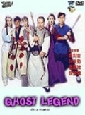 Ma yi chuan qi is the best movie in Stephen Tsang filmography.