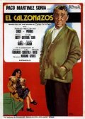 El calzonazos movie in Mariano Ozores filmography.
