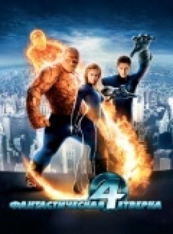 Fantastic Four movie in Tim Story filmography.