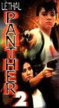 Lethal Panther 2 movie in Phillip Ko filmography.