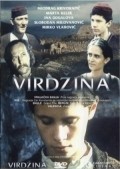 Virdzina movie in Srdjan Karanovic filmography.