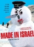 Made in Israel movie in Ari Folman filmography.