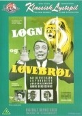 Logn og lovebrol movie in Peer Guldbrandsen filmography.