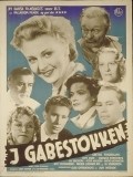 I gabestokken is the best movie in Rigmor Hvidtfeldt filmography.