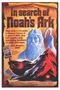 In Search of Noah's Ark is the best movie in Vern Adix filmography.