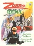 Zorro alla corte di Spagna movie in Amedeo Trilli filmography.