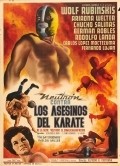Los asesinos del karate movie in Carlos Lopez Moctezuma filmography.