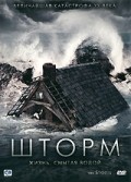 De storm movie in Ben Sombogaart filmography.