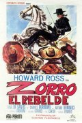 Zorro il ribelle is the best movie in Giuseppe Lauricella filmography.
