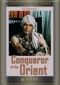Il conquistatore dell'Oriente movie in Giulio Donnini filmography.