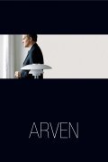 Arven movie in Per Fly filmography.