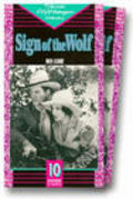 Sign of the Wolf is the best movie in Muro the Dog filmography.