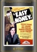 Easy Money movie in Allen Vincent filmography.