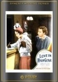 Love in High Gear movie in Ethel Wales filmography.