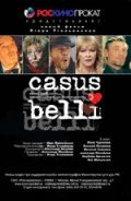 Kazus Belli is the best movie in Mariusz Zalejski filmography.