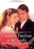 Cuando vuelvas a mi lado is the best movie in Julieta Serrano filmography.