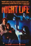 Night Life movie in David Acomba filmography.