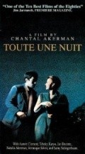 Toute une nuit movie in Chantal Akerman filmography.