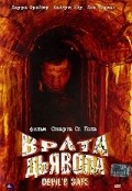 Devil's Gate movie in Tom Bell filmography.