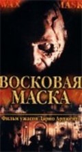 M.D.C. - Maschera di cera movie in Sergio Stivaletti filmography.